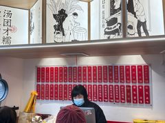 -朱新年·苏式汤团·面点(北寺塔店)