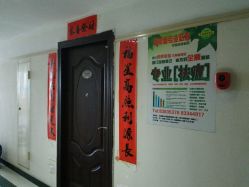 -荟草堂全国连锁专业祛痘机构