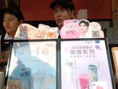 -CoCo都可(小吕宋店)