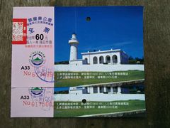 -鹅銮鼻公园