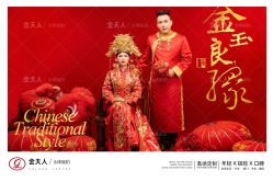 点击看大图 -金夫人婚纱摄影(惠阳店)