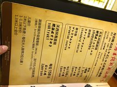 菜单-牛New寿喜烧(城开yoyo店)