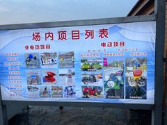 -长春市南湖公园