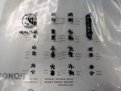 -炖物24章·顺时轻养茶(黄龙店)