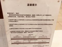 -重庆宝渝宝马