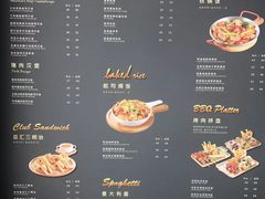 菜单-遇见西木美式餐厅(体育路店)