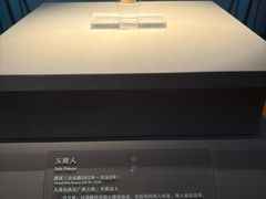 -北京大葆台遗址博物馆