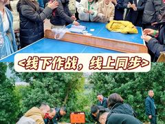 -沉浸北京·团建旅行·密室剧本杀·年会会议轰趴拓展