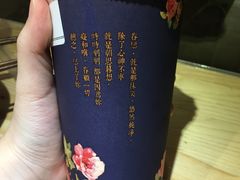 -厝内小眷村(天河南一路店)