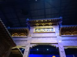 -南京万达乐园
