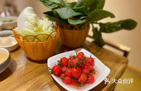 Naked Cherry Tomatoes