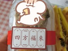 -夏至烘焙(上悦城店)