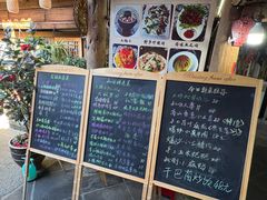 -龙姐私房菜(和顺古镇店)