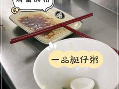 -银记肠粉店(北京路店)