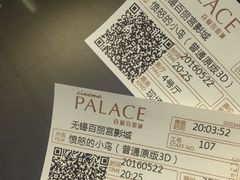 -百丽宫影城(CGS激光苏宁广场店)
