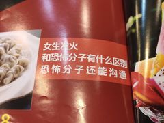 -大胡子海鲜·天津菜·砂锅烧烤(五大道创始店)