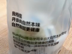 -Blueglass酸奶(华贸购物中心店)
