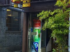 -壶园美食·淮扬菜(东圈门店)