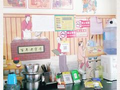 -小竖点徽派卷面皮(洪都店)