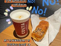 拿铁-COSTA COFFEE(国正中心店)