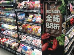 零售区-盒马鲜生(宝地店)