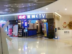 -唱吧麦颂KTV(松江五龙商业广场店)