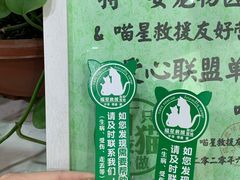 -特一安24小时宠物医院·骨科·中兽医