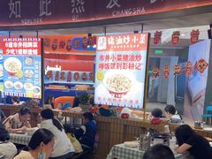 -彭耕记猪油炒小菜(吉联mall店)