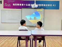 -瑞思少儿中心·少儿英语素养启蒙(新合作校区)