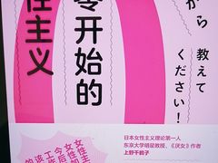 -学习谷日语培训日本留学·多语种外语教学(海淀人大分部)