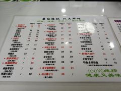 菜单-九里香奶茶果汁(碧湖店)