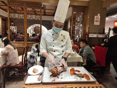 -四季民福烤鸭店(王府井灯市口店)