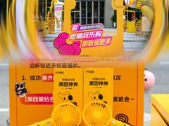 -天虹购物中心(深圳龙华店)