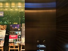 -中山利和希尔顿酒店