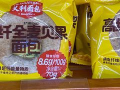 -百年义利(日坛北路店)