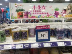 -玩具反斗城(印象城购物中心店)