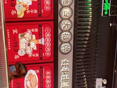 -文通冰室(温州万象城店)