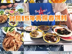 -康陵正德春饼宴26号