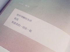 -Seesaw Coffee(苏州中心店)