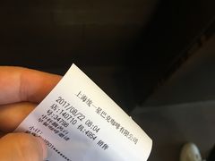 -星巴克(湖州凤凰时代广场店)