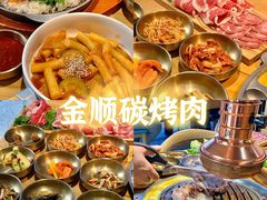 -金顺韩式烤肉·网红烤肉店(广利路店)