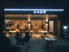门面-东山茶寮(新安店)