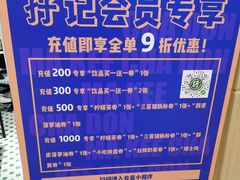 -孖记茶档·热腾茶餐(荔湾领展广场店)
