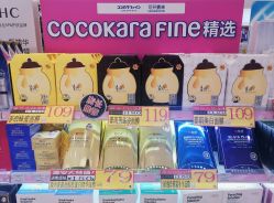 -cocokarafine可开嘉来