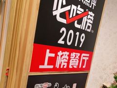 -玄海寿司(国贸店)