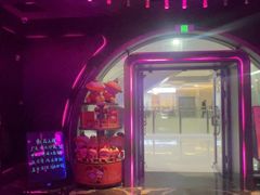 -星聚会KTV(苏州信投大厦店)