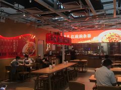 -遇见小面(广州南站店)