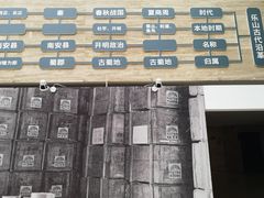 -乐山市博物馆