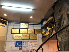 -易记皮肚面(明瓦廊店)