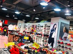 -法雅体育工厂店(皂君庙路店)